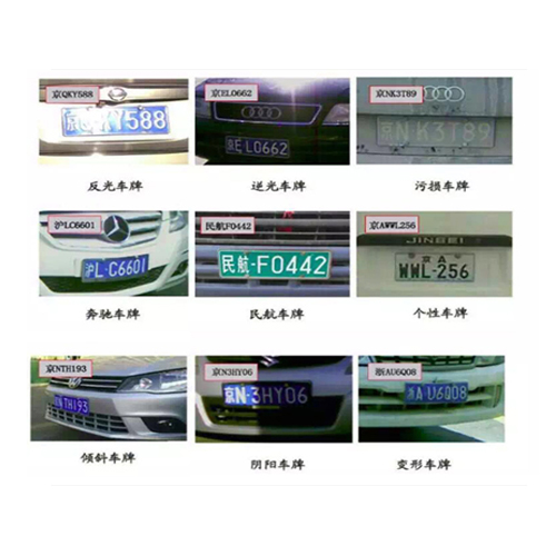 車牌識(shí)別應(yīng)用產(chǎn)品